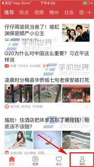 香河县今日头条爆料群,爆料群揭秘本地新鲜事  第1张