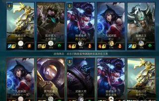 联盟手游最新至臻爆料视频,全新内容与玩法大揭秘! 第2张 联盟手游最新至臻爆料视频,全新内容与玩法大揭秘! 第2张