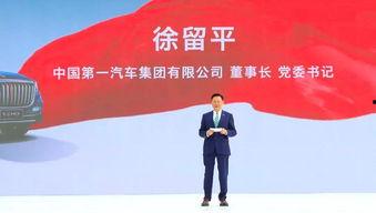 红旗员工爆料案例视频,企业内部惊人内幕曝光！”  第1张