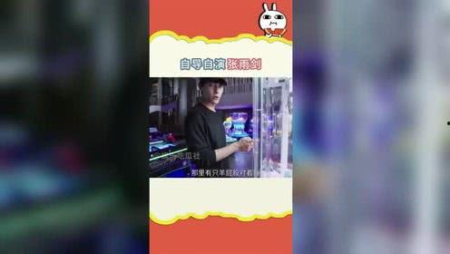 吃瓜娱乐频道 第2张 吃瓜娱乐频道 第2张