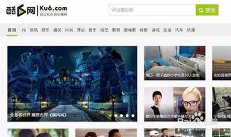 酷6电影网在线观看,海量影视资源,在线观影新体验 第1张 酷6电影网在线观看,海量影视资源,在线观影新体验 第1张