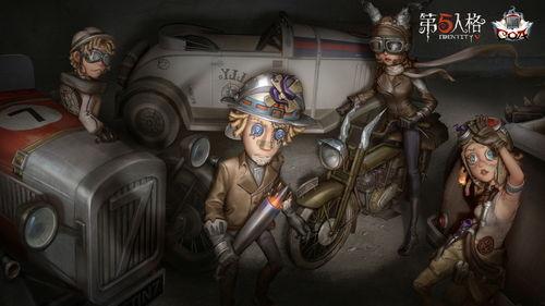 第五人格深渊7爆料视频,惊悚游戏新篇章即将开启 第1张 第五人格深渊7爆料视频,惊悚游戏新篇章即将开启 第1张