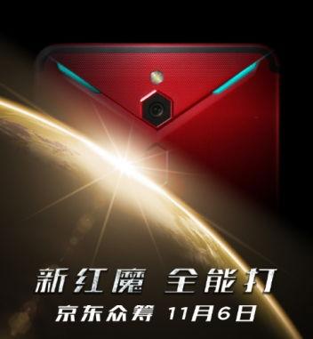 红魔9手机最新爆料视频,性能怪兽来袭,游戏体验再升级! 第1张 红魔9手机最新爆料视频,性能怪兽来袭,游戏体验再升级! 第1张