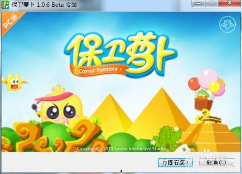 保卫在线观看,揭秘网络战线的守护者  第2张