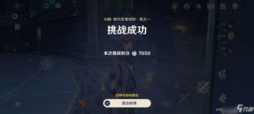 内鬼爆料纠缠之缘视频,纠缠之缘背后的惊人真相  第3张