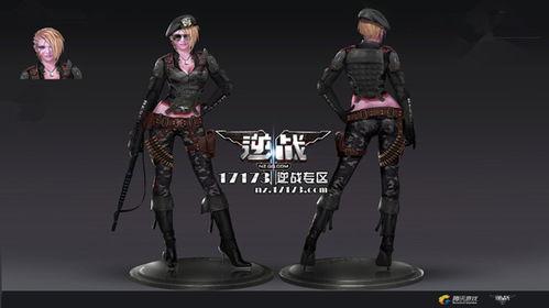 逆战新女角色爆料视频,揭秘神秘背景与独特技能  第3张